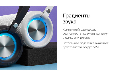 Портативная колонка Rombica Mysound Colibri, серый
