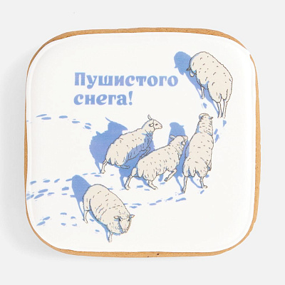 Имбирный пряник «Пушистого снега»