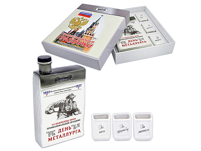 Набор Календарь металлурга (Белый/разноцветный) Набор Календарь металлурга (Белый/разноцветный)