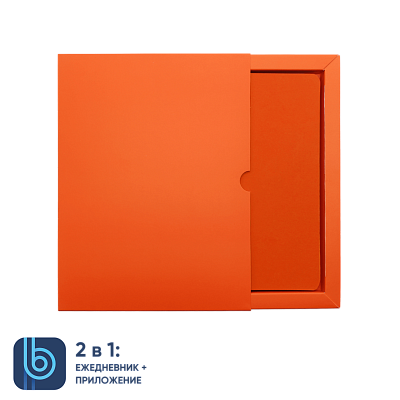 Ежедневник Bplanner.01 в подарочной коробке (оранжевый)