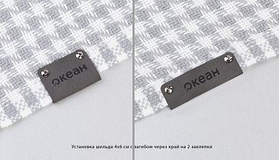 Шильд 4х6 см имитация кожи, синий