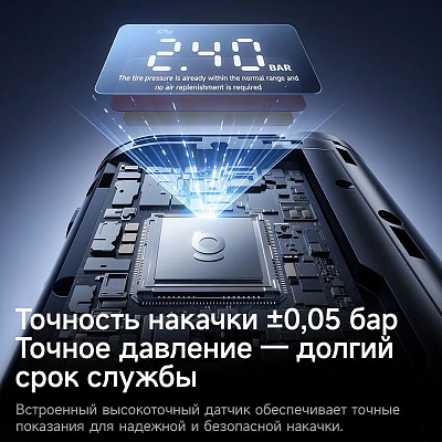 Беспроводной компрессор Baseus GoTrip VA1 Super Mini Wireless Inflator