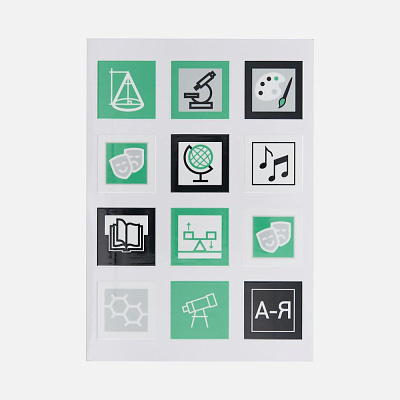 Стикерпак UV-DTF Industry наука и искусство