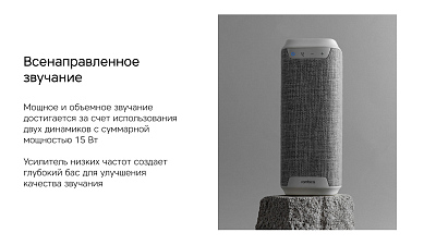 Портативная колонка Rombica Mysound Sola