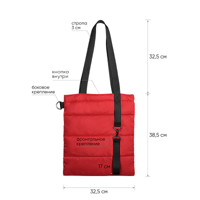 Шоппер Superbag Bubble, с кнопкой (красный с черным)