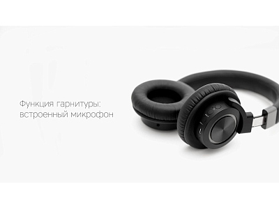 Беспроводные наушники Mysound BH-07