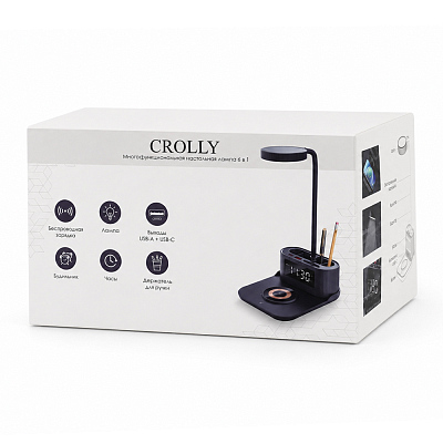 Лампа-органайзер Crolly c беспроводной зарядкой 15W, черный