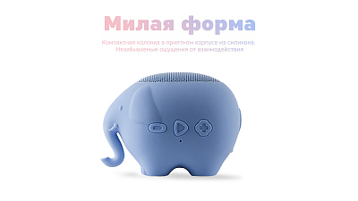 Портативная колонка Rombica Mysound Jumbo, серый