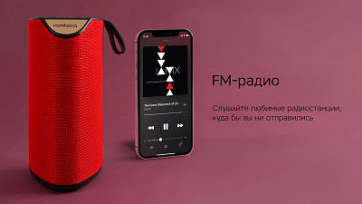 Портативная колонка Rombica Mysound Tetria TWS, синий