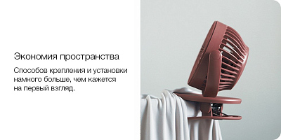 Портативный вентилятор на клипсе Solove F3, бордовый