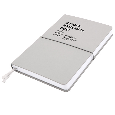 Блокнот A5 Veles в твёрдом переплёте, серый