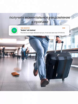 Метка для поиска вещей Ugreen CM817 Smart Bluetooth Finder