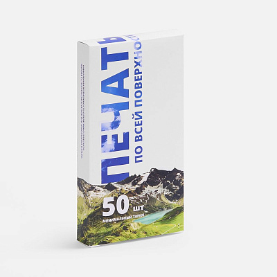 Коробка с полноцветной печатью для аккумулятора Uniscend All Day (Полноцвет)