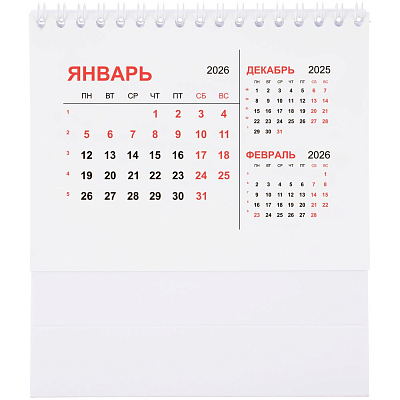 Календарь настольный Datio, белый