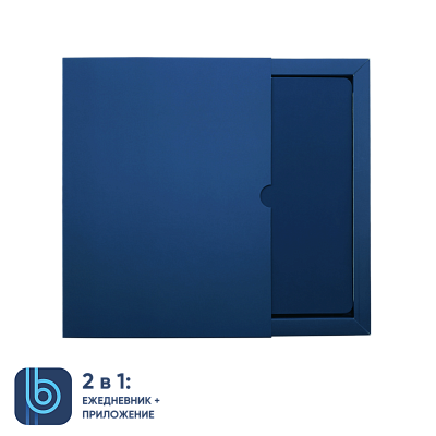 Ежедневник Bplanner.01 в подарочной коробке (синий)
