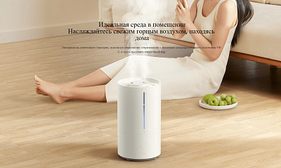 Увлажнитель Xiaomi Smart Humidifier 2 EU