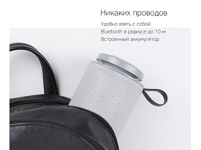 Портативная колонка mySound Tronix, 6 Вт
