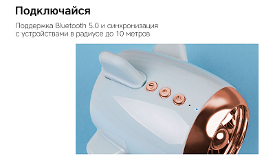 Портативная колонка Rombica Mysound Travel, зеленый