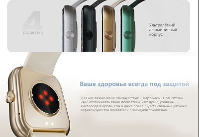 Смарт-часы HiFuture LUME, черный