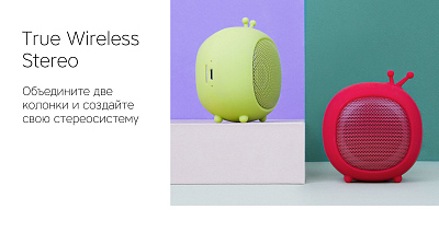 Портативная колонка Rombica Mysound Telly, зеленый