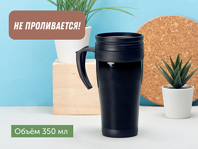 Термокружка Silence (Чёрный)