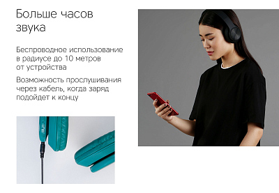 Наушники беспроводные Rombica MySound BH-14, белый