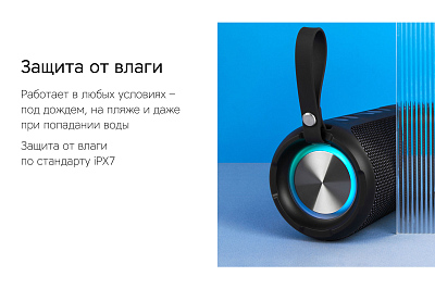 Портативная колонка Rombica Mysound Colibri, серый