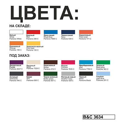 Футболка теннисная женская ID.001/women, оранжевый