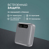 Внешний АКБ NRG Turbo Cable 10000 mAh, 35Вт - Фото 3