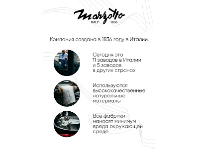 Плед BALTIMORA 2950