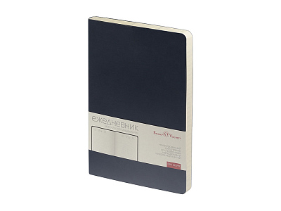 Ежедневник недатированный А5 Megapolis Flex (Синий нэйви)