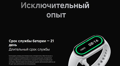 Смарт-браслет Xiaomi Smart Band 10, розовый