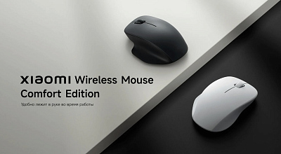 Мышь беспроводная Xiaomi Comfort Edition, черный