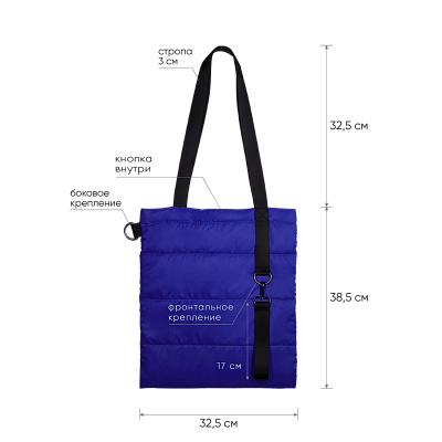 Шоппер Superbag Bubble New (синий с черным)