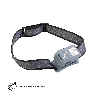 Налобный фонарь "Hunter"  (Серый)