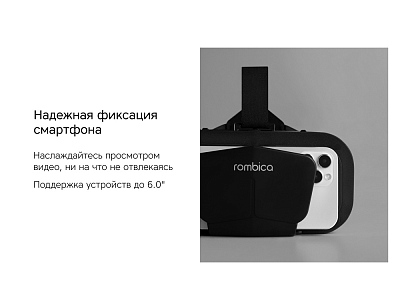 Очки VR VR XSense