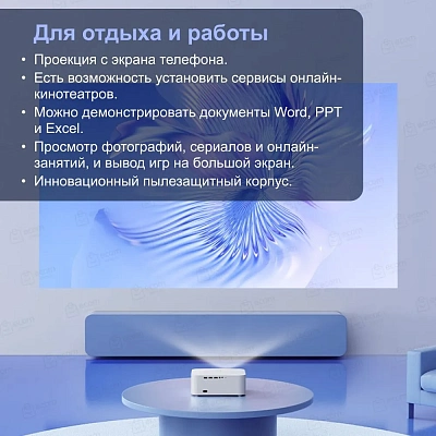 Портативный проектор Wanbo Projector X2 Max, белый