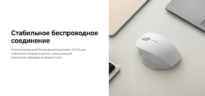 Мышь беспроводная Xiaomi Comfort Edition, черный