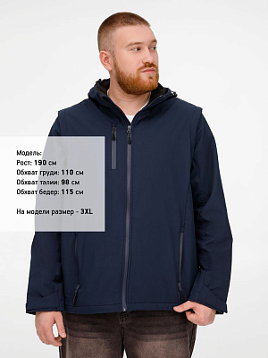 Куртка-трансформер унисекс Falcon, синяя