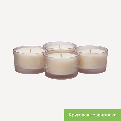 Набор ароматических свечей Сенто (Sento), бежевый