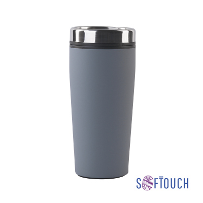 Набор "Макиато", серый