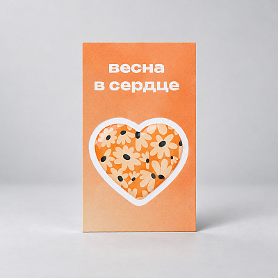 Стикер-открытка из смолы (Белый)