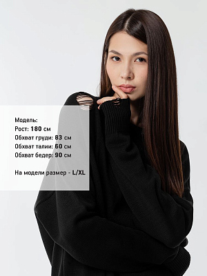 Джемпер оверсайз унисекс Grunge, черный