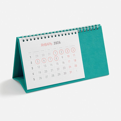 Календарь настольный Brand  (Бирюзовый)