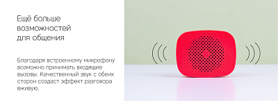 Портативная колонка Rombica Мysound Melody, красный