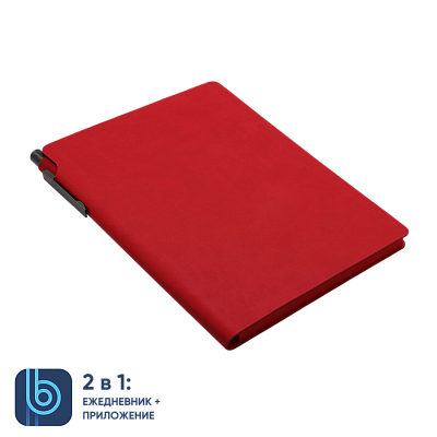 Ежедневник Bplanner.04 (красный)