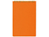 Оранжевый