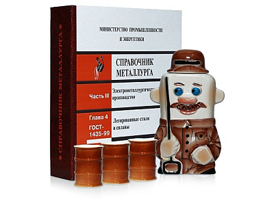 Набор &amp;quot;Настольная книга металлурга&amp;quot; (Коричневый)