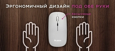 Мышь беспроводная Olmio WM-21, серый