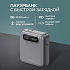 Внешний АКБ NRG Turbo Cable 10000 mAh, 35Вт - Фото 2